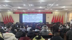 土左旗市场监管局召开校园食物平安专题培训会