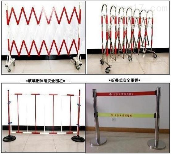 销售电力围栏(警示带)不锈钢伸缩围栏_安全围栏安全围栏-上海徐吉电气